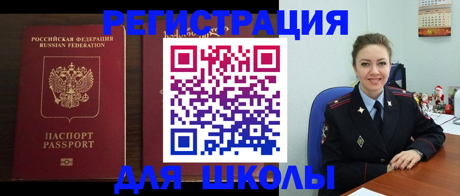 прописка для кредита в Сахалинской области
