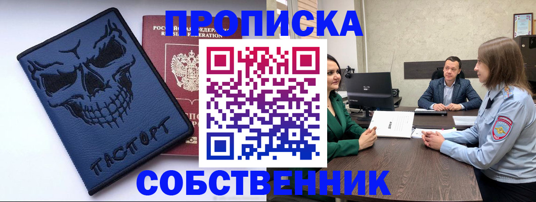 регистрация для школы в Сахалинской области